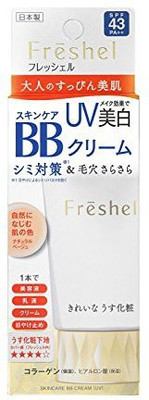 

Freshel Kanebo Skin Care Bb Cream Uv Nb(50 g)