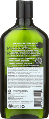 

Avalon Organics Shampoo, Volumizing Rosemary(325 ml)