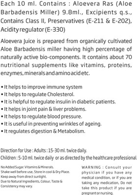 Madren Healthcare Aloevera Juice & Ginger Juice(2 x 500 ml) Madren Healthcare Aloevera Juice & Ginger Juice(2 x 500 ml)