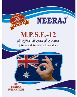IGNOU MPSE 12 State And Society In Australia (Including Solved Question Papers)(Paperback, Hindi, Expert Panel of Neeraj Publication)
