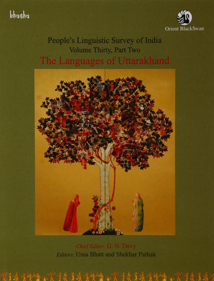 Languages of Uttarakhand(English, Hardcover, Devy G. N.)