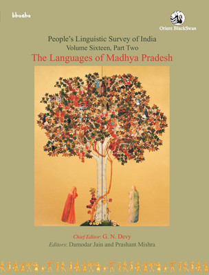 The Languages of Madhya Pradesh(English, Hardcover, Damodar Jain G.N. Devy)