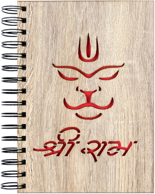 

Sehaz Artworks A5 Journal(Laser Crafted, Beige)