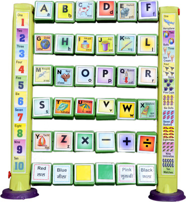 

VRV Plastic ABC Learning Stands(Multicolor)