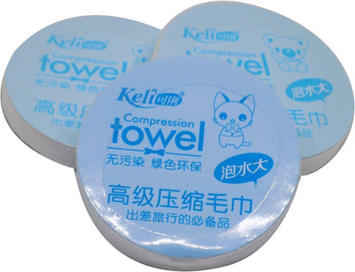 

AASA Disposable Compressed Towel Portable Face Care Face Cleaning Wipes Mini Cotton Hand Towel Tissue,(Pack of 3)