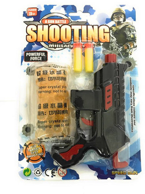 

piggie Shooting Gun(Black)