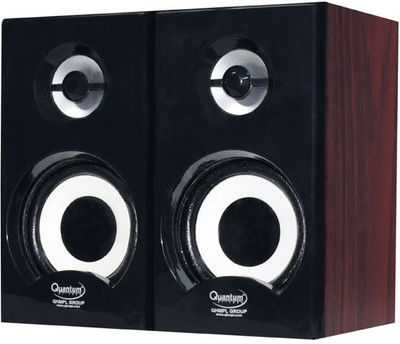 qhmpl speaker price