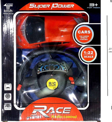 

Lootmela Remote Controll Car(Multicolor)
