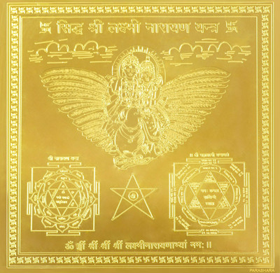 

Parashara Laxmi Narayan 6x6 Inches Gold Plated Copper Yantra(Pack of 1)