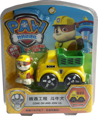 

Kiditos Paw Patrol Rubble Action Cartoon Figure with Truck Van(Yellow)