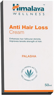 

Himalaya Anti Hair Loss Cream(50 ml)