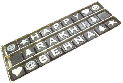 

Swankit's Happy Rakhi Behna Message Box (Customizable) Bars(100 g)