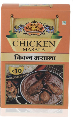 

Marwar Premium Strong Dalchini Cinnamon (Whole)(50 g)