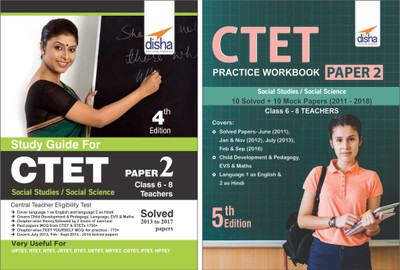 Crack Ctet Paper 2 Social Studies/ Social Science Guide & Practice Workbook (Class 6 - 8 Teachers)(English, Paperback, unknown)