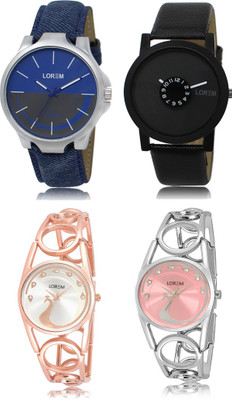 

LOREM FZ 24_25 _ 232_233 Combo Watches With Unique & Fancy Look Attractive Watch - For Men & Women