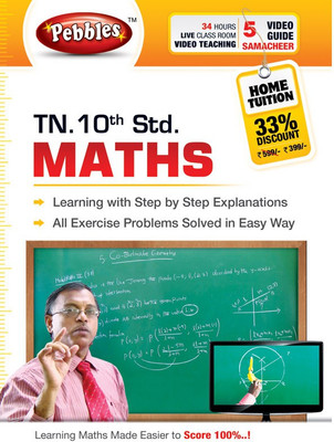 

Pebbles TN-10th Maths Live(dvd)