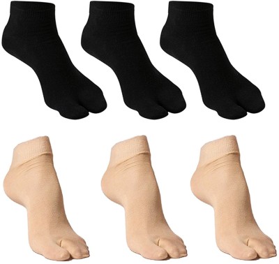 KSB Enterprises Men & Women Solid Ankle Length(Pack of 6)