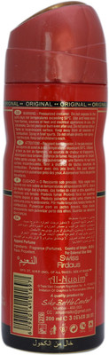 

Al Nuaim Swiss Firdaus Perfume Body Spray - For Men & Women(200 ml)