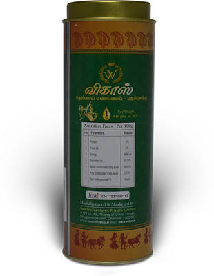 

vekas Coconut Oil (1 ltr) Coconut Oil 1 L Tin