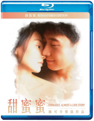 

Comrades: Almost A Love Story (Remastered Edition)(Blu-ray English)