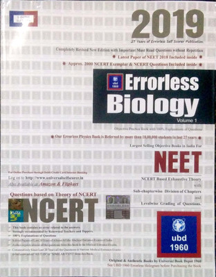 Uss 2 Errorless Biology Volume-1 Neet English 2019(Paperback, LATE SHRI MOHAN LAL GUPTA)
