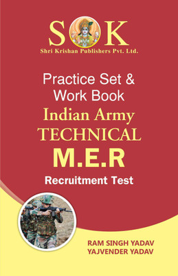 Indian Army MER Technical Recruitment Exam Practice Paper Sets English Medium(Paperback, Yajvendra Yadav, Ram Singh Yadav)