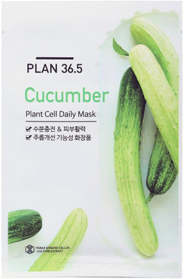 

Plan 36.5 CC-1(23 ml)