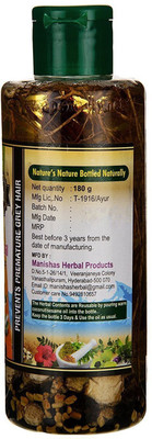 

KESHIKA Hair oil Hair Oil(540 ml)
