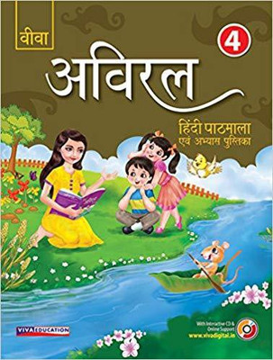 Viva Aviral - 4 (With CD) - Hindi Pathmala evam Abhyas Pushtika(Hindi, Paperback, Prof. V. R. Jagannathann, Rita Singh Laxmi Jain)