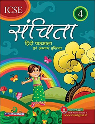 ICSE Sanchita 4 - Hindi Pathmala Evam Abhyas Pustika(Hindi, Paperback, Laxmi Jain, Sujata Saxena)