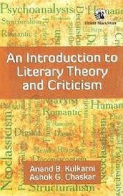 Introduction To Literary Theory & Criticism(English, Paperback, Ashok G Chaskar Anand B Kulkarni)
