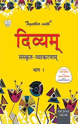 Together With Divyam Sanskrit Vyakaran-6(Part-1)(Sanskrit, Paperback, Rachna Sagar)