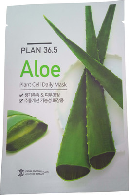 

plan 36.5 AL-1(23 ml)