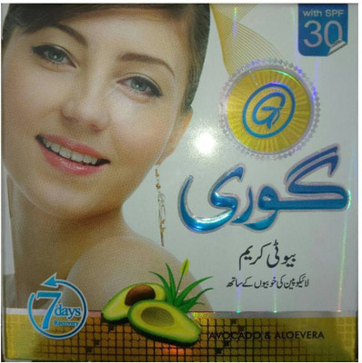 

Riya Touch Beauty Cream(30 g)