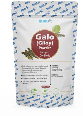 

HealthVit Galo ( Giloy ) Powder(100 g)