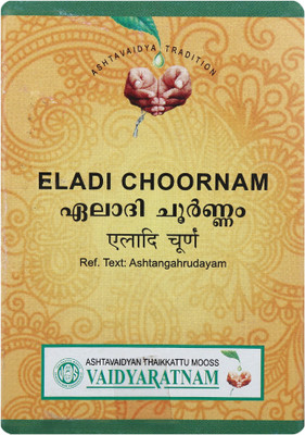 

VAIDYARATNAM PM81 Powder(50 g)