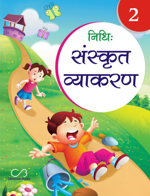 Nidhi Sanskrit Vyakaran for class VII(Sanskrit, Paperback, Kamlesh Bhatia)