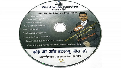 

IRS GLOBAL WIN ANY JOB INTERVIEW COURSE IN HINDI(DVD)