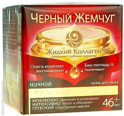 

Black Pearl Night Cream Lifting Care And Renewal Activator Collagen ElastinPro Gidrovans(50 ml)