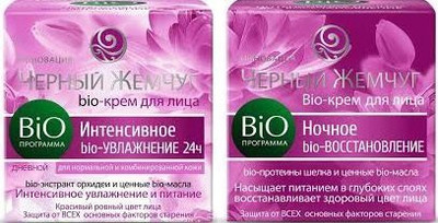 

Black Pearl Bio Night BioRecovery And Day Bio Moisturizing Face Creams Bundle Of(50 ml)