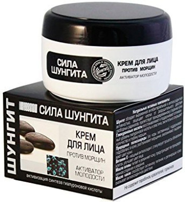 

Wallystone Gems Shungite Facial Creams Against Wrinkles Day Night(100 ml)