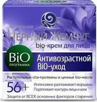 

Black Pearl Cream For Face BioProgram(50 ml)
