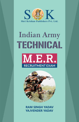 Indian Army MER Technical Recruitment Exam Complete Guide English Medium(Paperback, Yajvendra Yadav, Ram Singh Yadav)