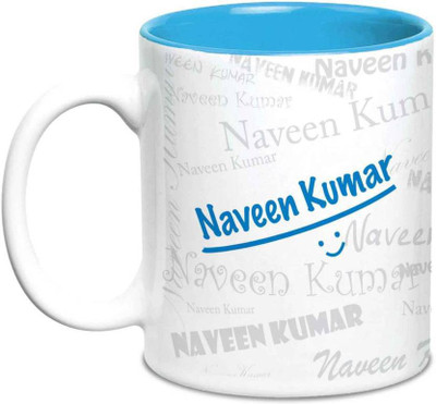 

LOF Naveen Kumar Name Gift Ceramic Inside Blue Gifts For Birthday Ceramic Mug(325 ml)