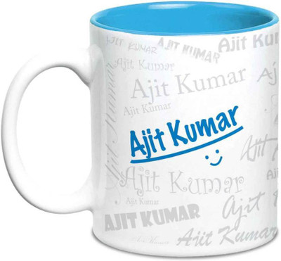 

LOF Ajit Name Gift Ceramic Inside Blue Gifts For Birthday Ceramic Mug(325 ml)