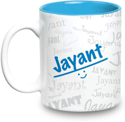 

LOF Jayant Name Gift Ceramic Inside Blue Gifts For Birthday Ceramic Mug(325 ml)