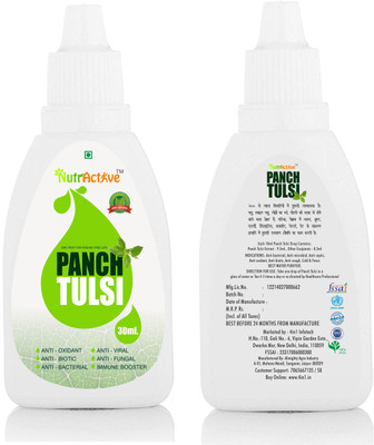 

NutrActive Tulsi Drops(60 ml)