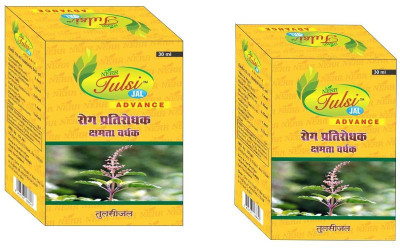 

nerr™ tulsi jal drop 30ml(30 ml)