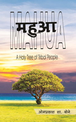 Mahua - A holy Tree of Tribal People(Hindi, Paperback, Omprakash S Bone)