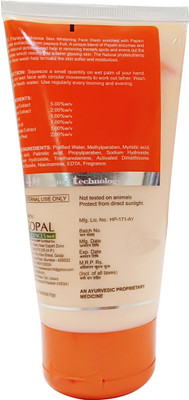 

Vrinda Papaya Face Wash For Men & Women - Herbal Face Wash For Oily Skin - Face Wash For Glowing Skin (Pack Of 2) Face Wash(150 g)
